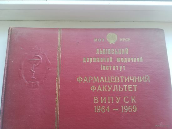 Фотоальбом с фотографиями. С рубля.