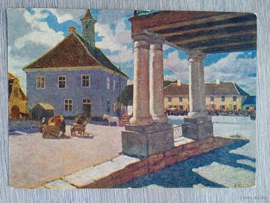 1957. Егоров. Ратуша в Курессваре