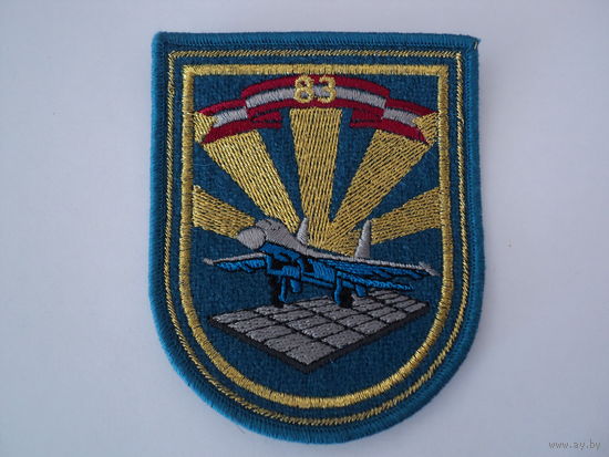 Шеврон 83 иап  ВС РБ