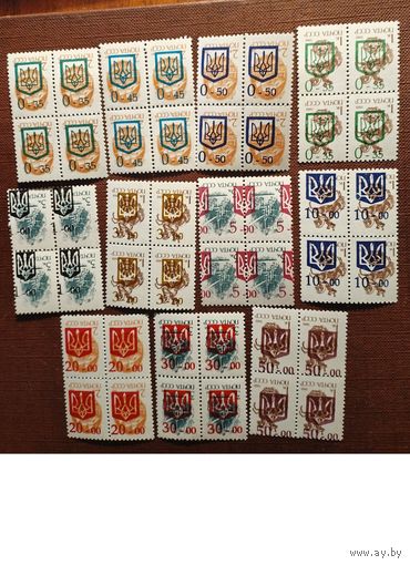 УКРАИНА 1992 СТАНДАРТ ПРОВИЗОРИЙ ПЕРЕВЕРНУТАЯ ** кварт