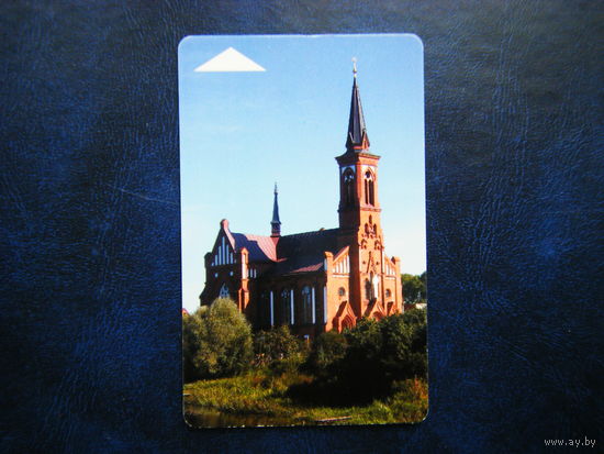 Т. карточка.