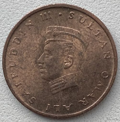 Бруней 1 сен 1967 г.