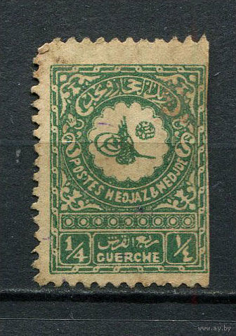 Саудовская Аравия - Неджд - 1931 - Тугра эмира 1/4G - [Mi.95] - 1 марка. Чистая без клея.  (LOT DL15)