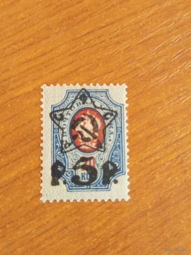 1922 Советская Россия РСФСР  надпечатка типографская клей MNH** (2-16)