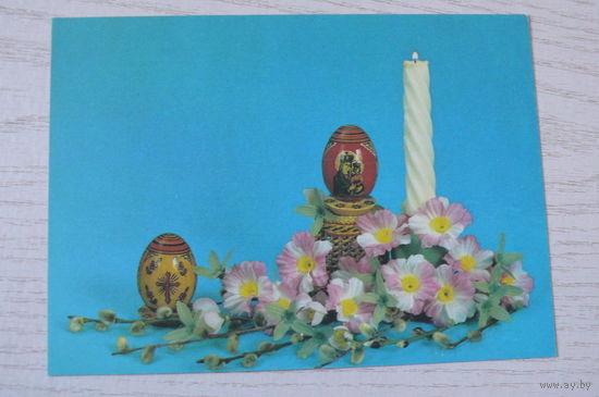 Пасха; 1993, чистая, Дагеон, Беларусь (свеча).