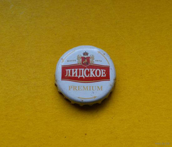 Пивная крышка.