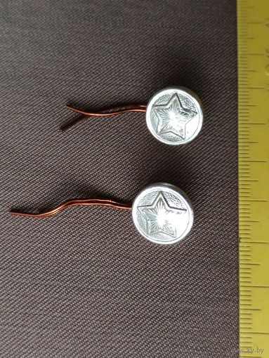 Два гузікі з вусікамі з фуражкі адным лотам з аднаго рубліка, кр-86 к-37 (3358)