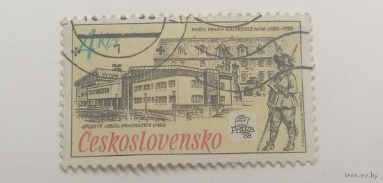 Чехословакия 1988. Международная выставка марок и 70-летие Почтового музея