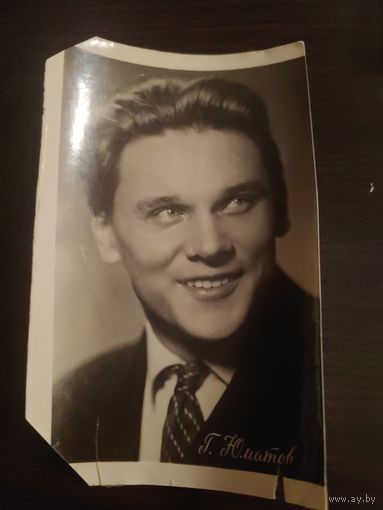 Артисты Юматов