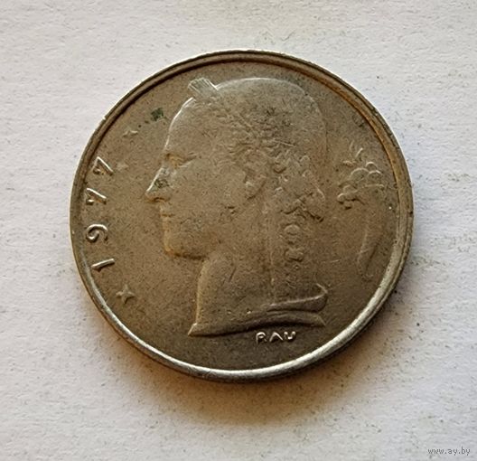 Бельгия 1 франк, 1977 Надпись на французском - 'BELGIQUE'