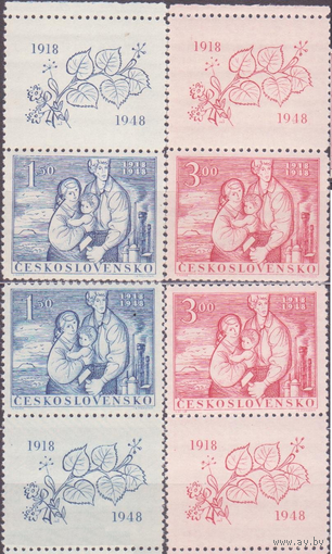 1948. Чехословакия. 30 ЛЕТ РЕСПУБЛИКЕ.**, МАРКИ + КУПОНЫ  \\5