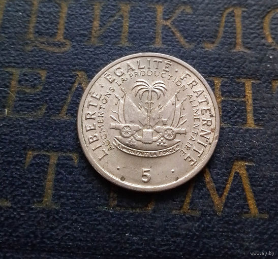 5 сантимов 1975 Гаити ФАО #01 AU