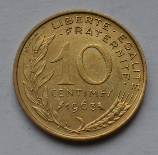 Франция, 10 сантимов 1963 г.