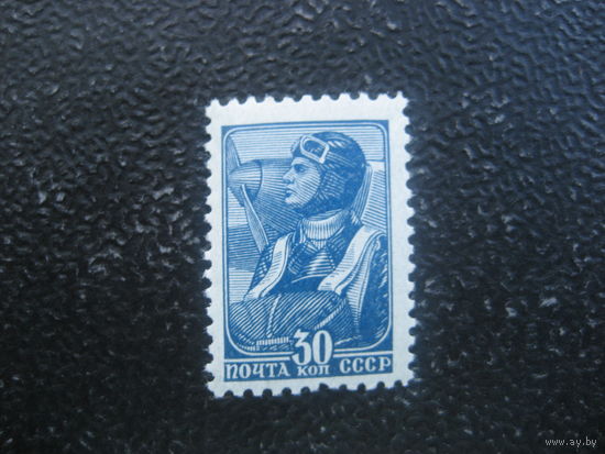 СССР 1939 летчик чистая