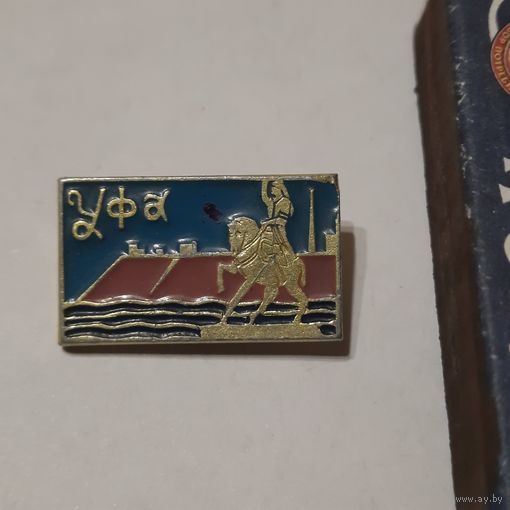 Значок Уфа. СССР.