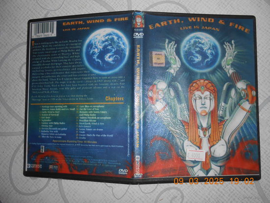 Earth.Wind & Fire  Live in Japan