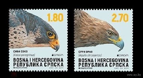 2019 Босния и Герцеговина (серб.) 788-789 Европа. Птицы. Фауна. Беркут и сапсан **