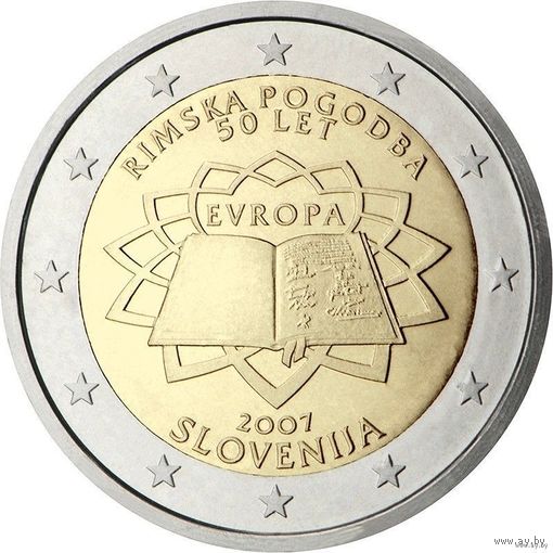 2 евро 2007 Словения 50 лет подписания Римского договора UNC из ролла