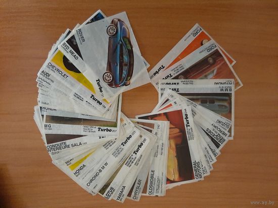 Вкладыши Турбо Turbo ПОЛНАЯ СЕРИЯ 191-260. Отличное состояние.