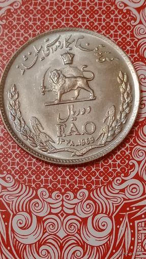 Иран 10 риалов 1969 ФАО
