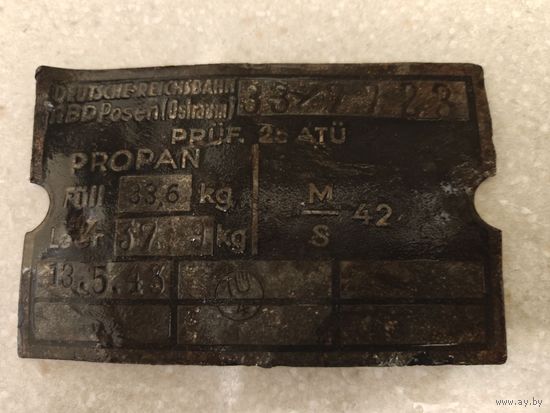 Вермахт. Табличка от пропанового балкона 1943г. Обмен.