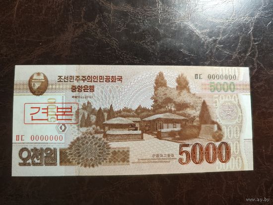 Северная Корея 5000 вон образца 2013 года UNC образец