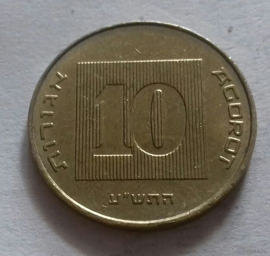 10 агорот, Израиль 2010 г.