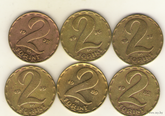 2 форинта 1972, 1976, 1977, 1979, 1982,1989 г.