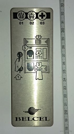 Табличка BELCEL