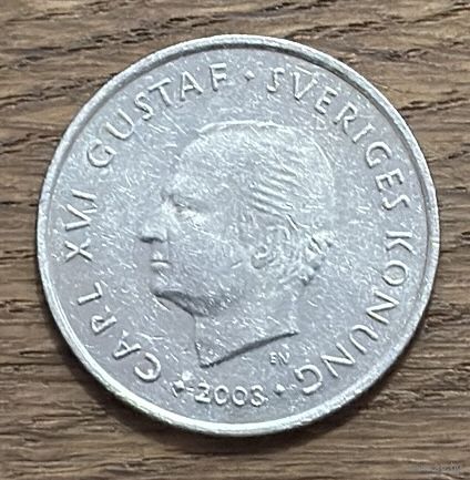 1 Крона Швеция 2003г.