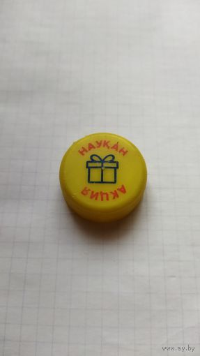 Крышка (ПЭТ).