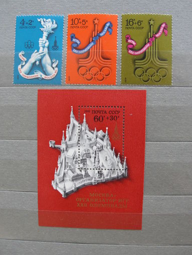 Продажа коллекции с 1 рубля! Чистые почтовые марки СССР в коллекционном** состоянии.