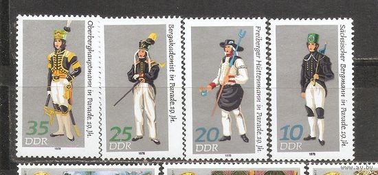 ФФ5 ГДР 1978 Униформа