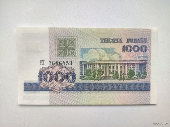 1000 рублей 1998 года, Беларусь, Сергия КГ
