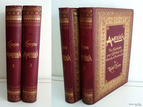 Рудольф Кронау. 1892 год. Америка. История ее открытия от древнейших времен до новейших времен. В 2-х томах. Rudolf Cronau. Amerika 1892 Leipzig.