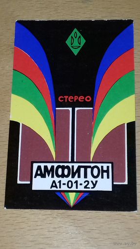 Календарик 1983 "Амфитон Hi-Fi stereo"