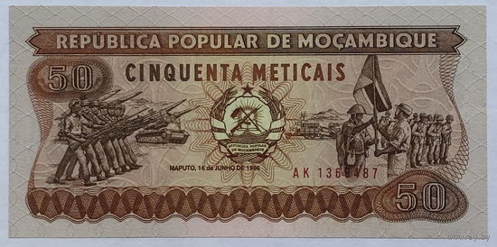 500 метикал 1986