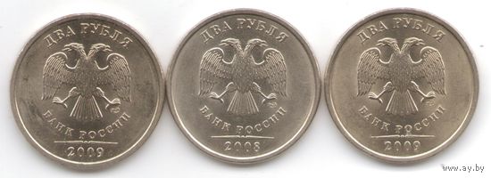 2 рубля 2009 год СПМД не магнитные _состояние ХF