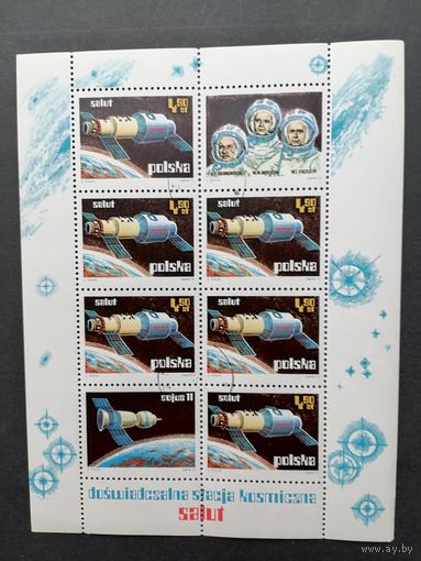 Польша 1973 Блок Mi.53 с 6 марками и 2 купонами "Космические исследования: советская опытная станция "Салют"" (гашение с клеем) марка Mi.2255 каталог 5.00 евро