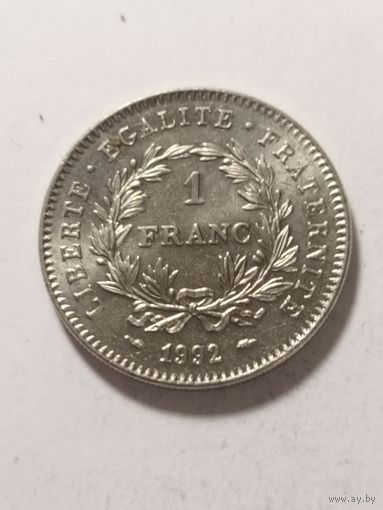 Франция 1 франк 1992