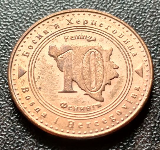 Босния и Герцеговина 10 фенингов, 2007    ( 1-8-7 )
