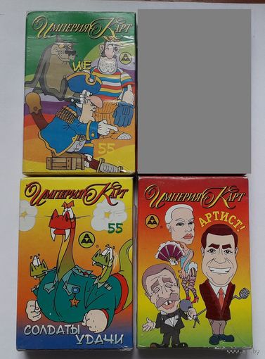 Карты игральные Империя карт.