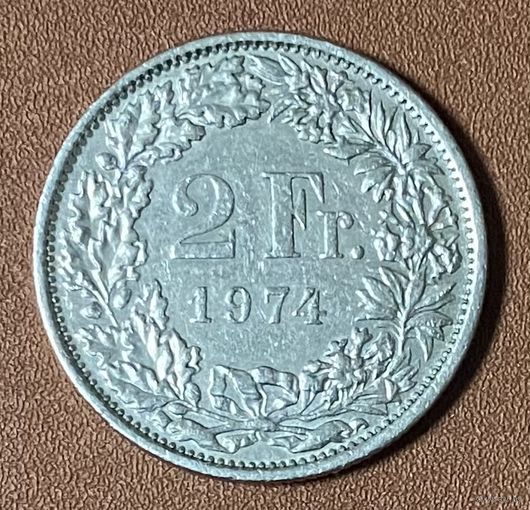 Монета 2 франка 1974 год. Швейцария