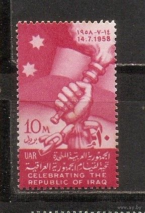 ФФ5 ОАР 1958 Символика