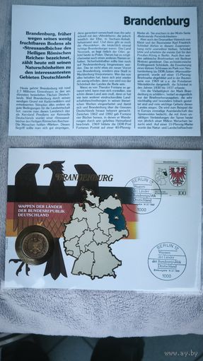 Набор в честь восстановления Германии "1 марка+ конверт +  марка первого дня гашения"Бранденбург