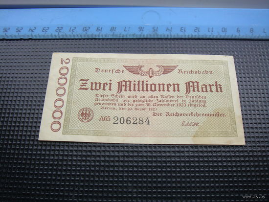 Германия 2000000 2 миллионов  марок 1923