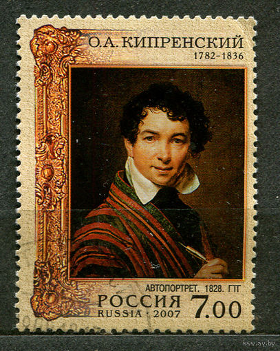 Живопись. Кипренский. Автопортрет. Россия. 2007