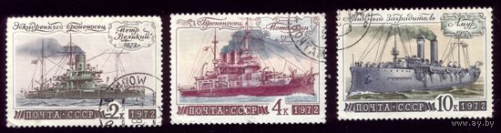3 марки 1972 год Флот