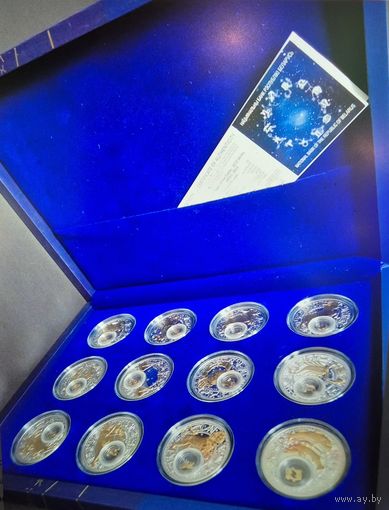 Комплект серебряных монет Знакi задыяка 2013 Рак Лев Дева Весы Скорпион Стрелец Козерог Водолей Рыбы Овен Телец Близнецы