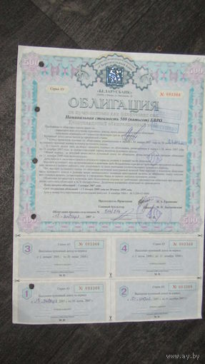 Облигация на 500 евро.